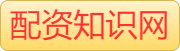 在线杠杆股票配资_正规配资开户_合法配资平台排名
